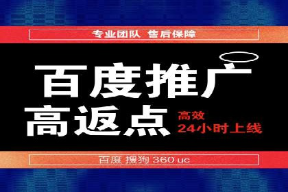 sem账户托管案例：提升广告效果的神器